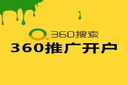 案例对比：网络推广开户不同路径解析